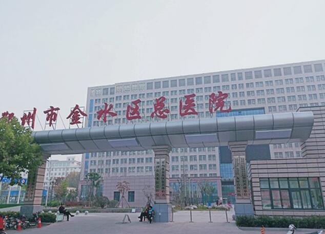 郑州市金水区总医院迁建项目弱电智能化工程